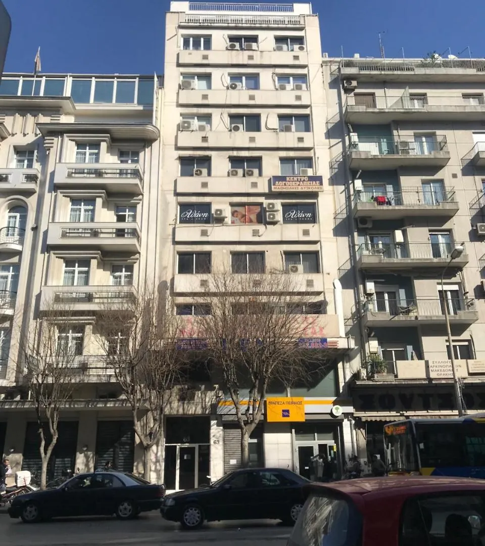 Urban Living 2 Διαμέρισμα Θεσσαλονίκη Ελλάδα