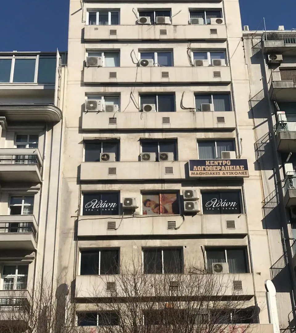 Urban Living 2 Διαμέρισμα Θεσσαλονίκη Ελλάδα